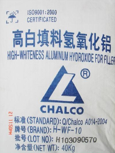 代理山铝H-WF-14氢氧化铝高白填料